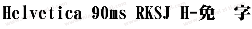 Helvetica 90ms RKSJ H字体转换